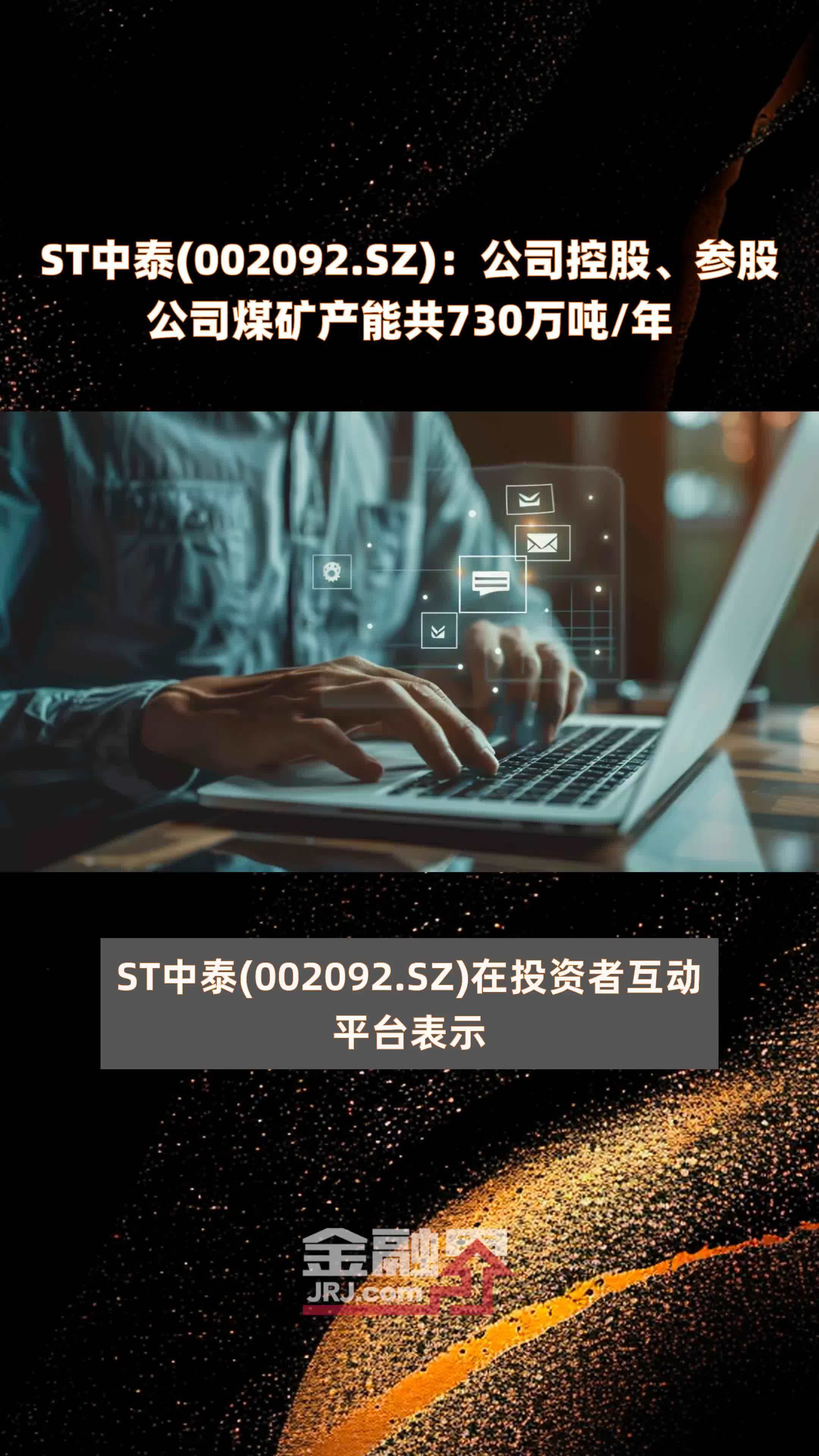 ST中新，探索前沿科技，引領(lǐng)未來發(fā)展，ST中新，引領(lǐng)前沿科技，塑造未來之路
