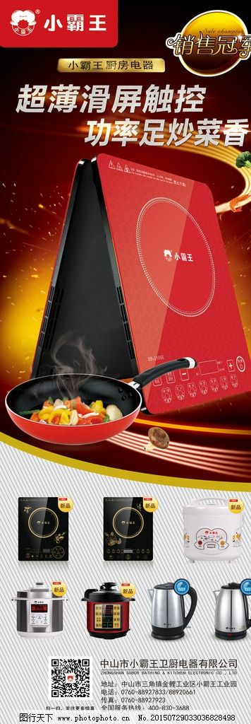 一肖機(jī)電產(chǎn)品王中王，卓越品質(zhì)與高效性能的完美結(jié)合，一肖機(jī)電王中王，卓越品質(zhì)與高效性能的卓越融合