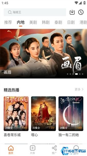 免費(fèi)觀看電視劇軟件下載，探索最佳電視劇觀看體驗(yàn)的途徑，免費(fèi)電視劇軟件下載，探索最佳觀劇體驗(yàn)之路