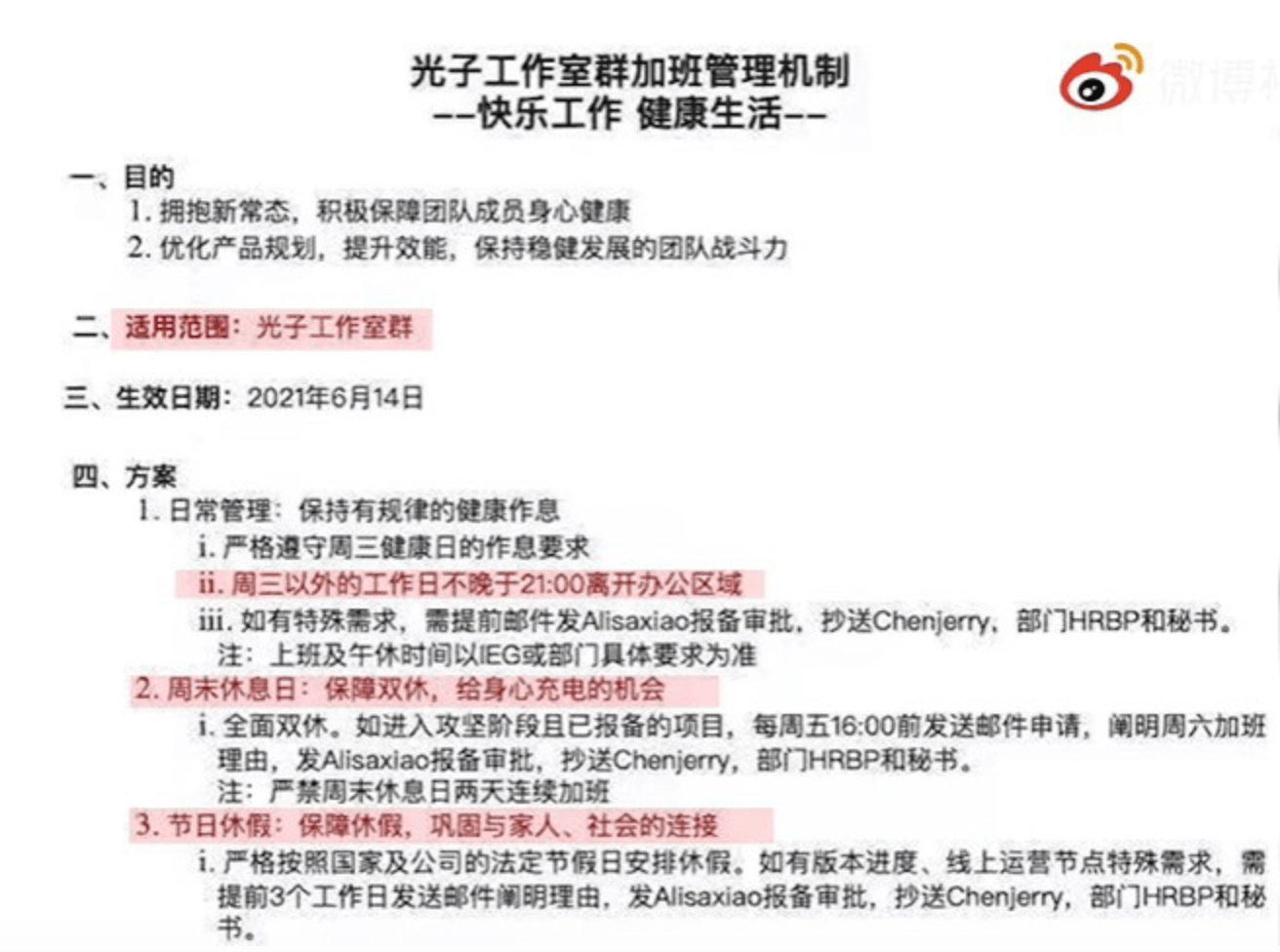 老澳門六合資料庫大全美人魚與SEO優(yōu)化策略，老澳門六合資料庫美人魚與SEO優(yōu)化策略全解析
