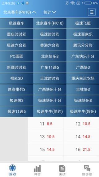 澳門六開彩開獎結(jié)果 2025年最新回顧與解析，澳門六開彩開獎結(jié)果回顧與解析，2025年最新視角