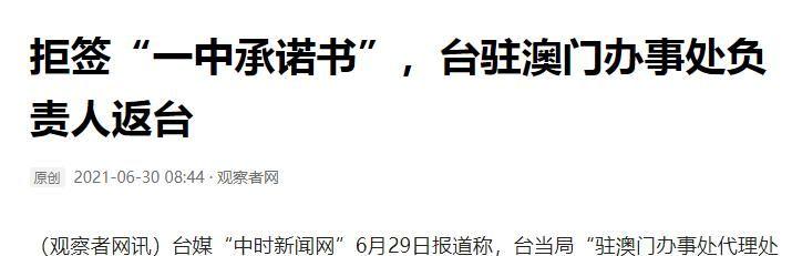 澳門一碼一肖一待一中四不像——揭開神秘面紗下的真相，澳門神秘事件揭秘，一碼一肖一待一中四不像真相探索