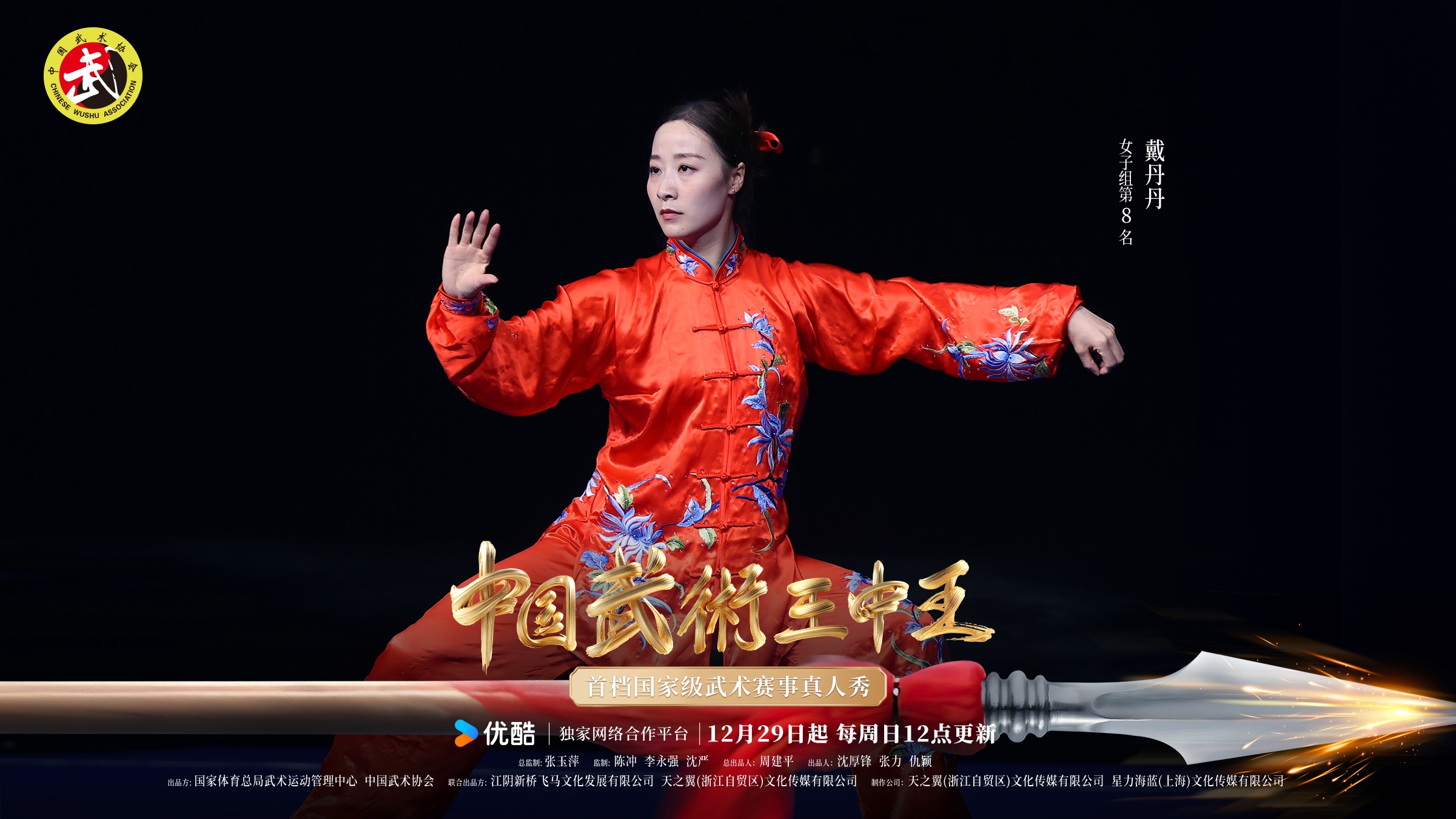 王中王三期必出一期四肖，深度解析與預(yù)測(cè)策略，王中王三期必出一期四肖深度解析與預(yù)測(cè)策略揭秘