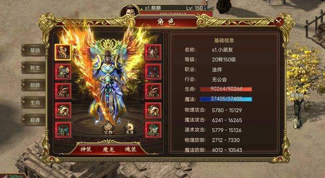 傳奇新開(kāi)網(wǎng)站傳奇三肖，探索未知的游戲世界，傳奇新開(kāi)網(wǎng)站傳奇三肖，未知游戲世界的探索之旅
