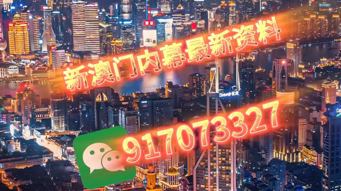 澳門今晚開獎(jiǎng)最快——探索彩票的魅力與技巧，澳門彩票開獎(jiǎng)探索，魅力與技巧揭秘