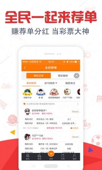 新澳天天開(kāi)獎(jiǎng)資料大全第1052期，全面解析與策略建議，新澳第1052期開(kāi)獎(jiǎng)資料解析與策略建議大全