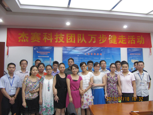 杰賽科技，引領(lǐng)科技創(chuàng)新，塑造數(shù)字未來，杰賽科技，科技創(chuàng)新引領(lǐng)，塑造數(shù)字未來