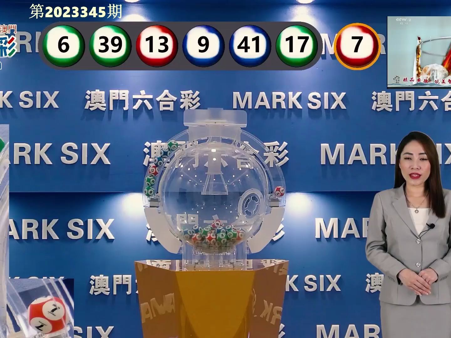 新澳門開(kāi)獎(jiǎng)記錄與今天開(kāi)獎(jiǎng)結(jié)果，全面解析與預(yù)測(cè)，澳門今日開(kāi)獎(jiǎng)記錄解析與預(yù)測(cè)，開(kāi)獎(jiǎng)結(jié)果及全面解讀