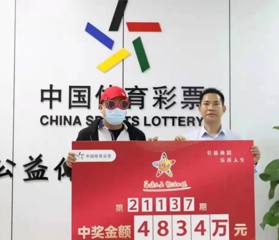 新澳門一碼一肖一特一中鳳凰體育彩票，探索彩票奧秘與策略，探索彩票奧秘與策略，新澳門一碼一肖一特一中鳳凰體育彩票解析