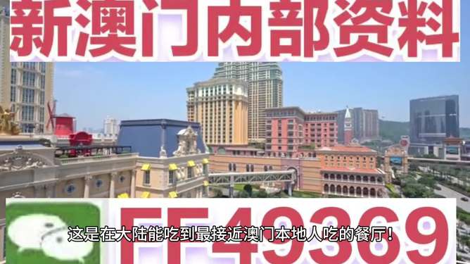 澳門彩票的未來展望，探索2025年澳門最新開獎趨勢與機遇，澳門彩票未來展望，探索至2025年最新開獎趨勢與機遇