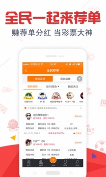 新澳天天開獎(jiǎng)資料大全第54期至第129期，最新開獎(jiǎng)數(shù)據(jù)與策略解析，新澳天天開獎(jiǎng)資料第54期至第129期，開獎(jiǎng)數(shù)據(jù)與策略深度解析