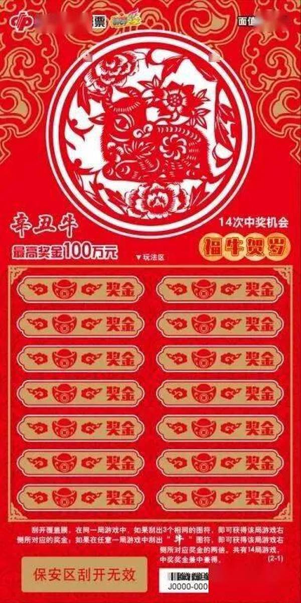 王中王100期指一生肖——揭秘背后的秘密與生肖運(yùn)勢分析，揭秘王中王生肖秘密與運(yùn)勢分析，生肖運(yùn)勢揭秘與深度解讀