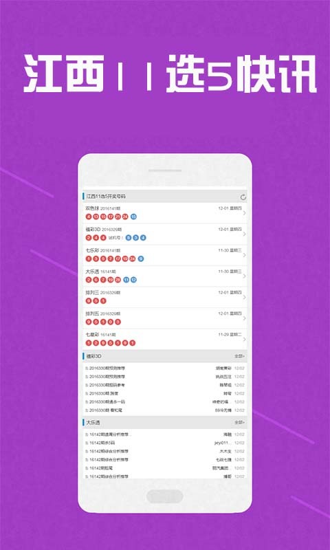 黃大仙三肖三碼必中方法，揭秘與探討，黃大仙三肖三碼必中方法揭秘，揭秘與探討成功秘訣