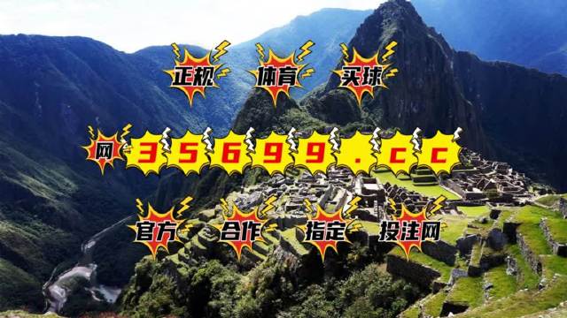 揭秘最準(zhǔn)一肖一碼一一中一特雷豐，真相大揭秘，揭秘最準(zhǔn)一肖一碼，真相背后的秘密大揭秘