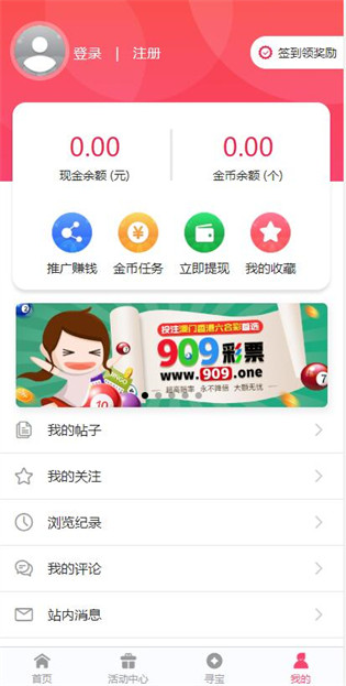 澳門資料正版大全 2025年最新版，全面解析澳門資訊，澳門資訊大全，2025年最新版全面解析澳門資訊，正版資料一覽無余