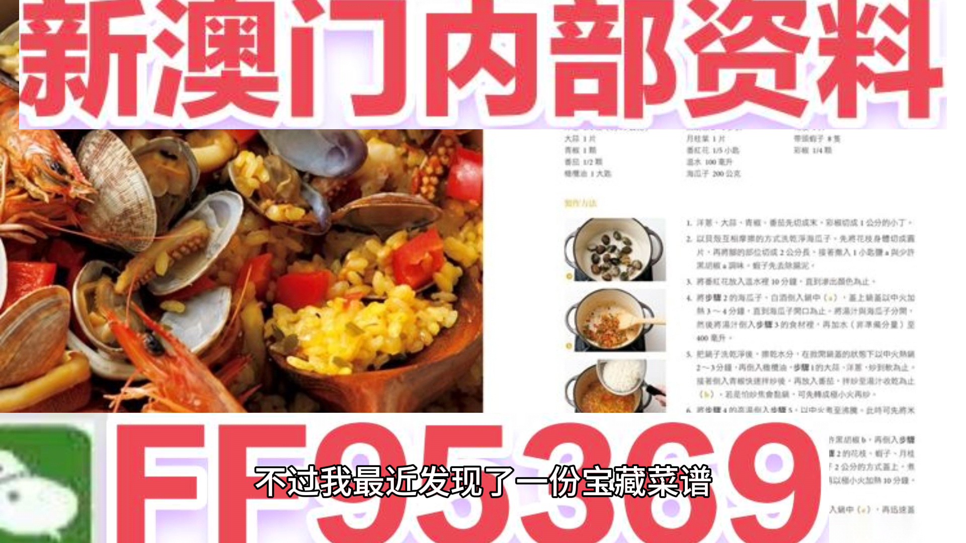 澳門正版資料大全，探索與獲取無后顧之憂的信息資源寶庫，澳門正版資料大全，無憂探索與獲取信息資源寶庫