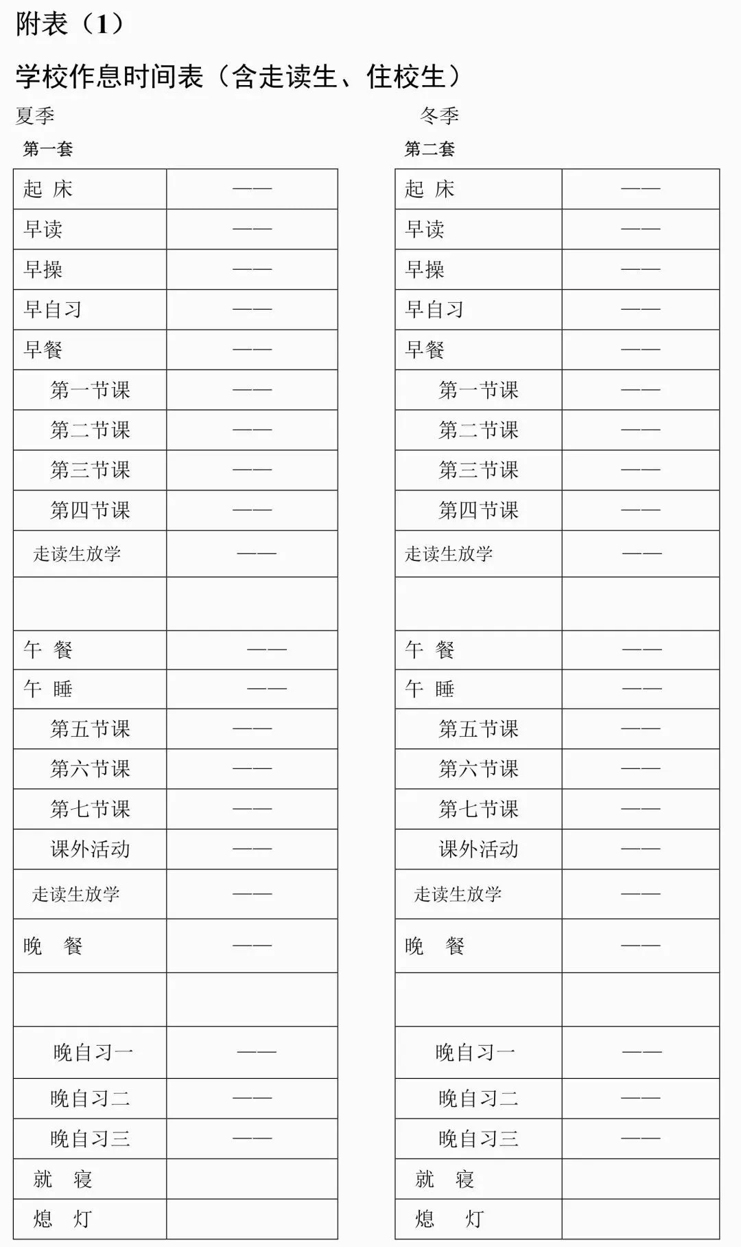 老澳門開獎結(jié)果2025開獎記錄表詳解，老澳門開獎結(jié)果及2025年開獎記錄表全面解析