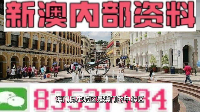 新澳門天天彩期期精準(zhǔn)——探索彩票預(yù)測(cè)的可能性，新澳門天天彩期精準(zhǔn)預(yù)測(cè)，彩票預(yù)測(cè)的可能性探索