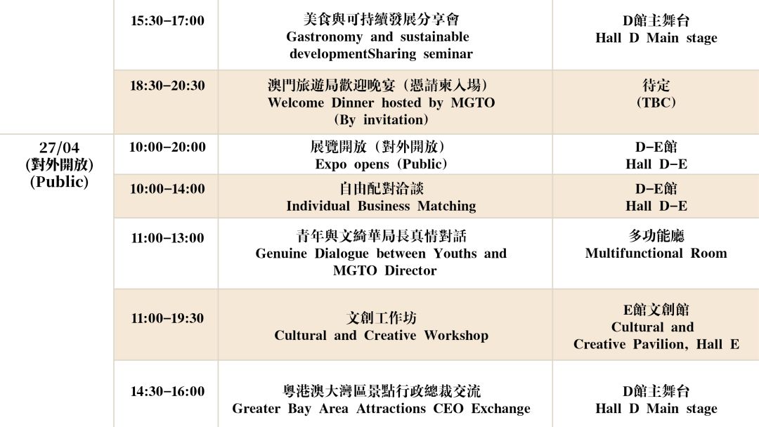 新澳門最快開獎記錄大全，揭秘彩票背后的秘密，澳門彩票開獎記錄揭秘，探尋彩票背后的秘密