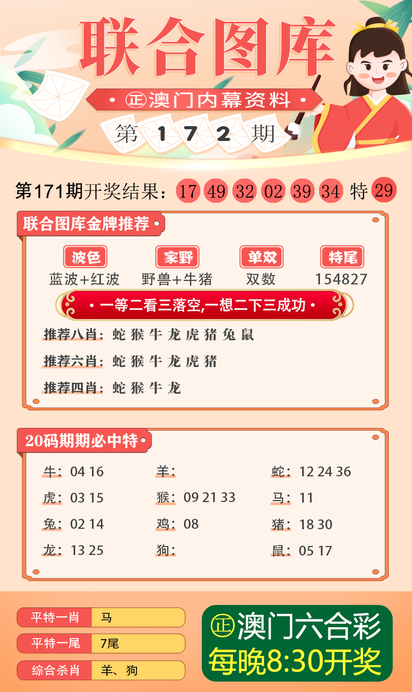 新澳內(nèi)部期期精準(zhǔn)，深度解析與SEO優(yōu)化策略，新澳內(nèi)部期期精準(zhǔn)深度解析與SEO優(yōu)化策略探討