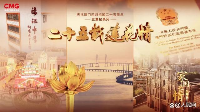 澳門幸運(yùn)探索