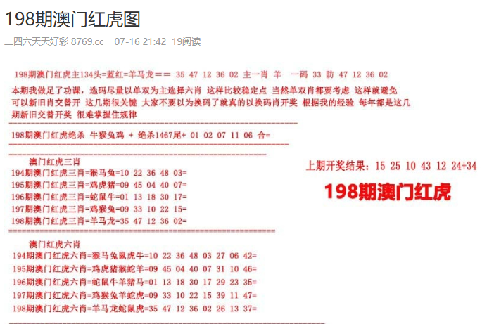 探索未來，澳門彩票的新篇章與2025新澳門天天開好彩展望，澳門彩票新篇章展望，探索未來與2025天天好彩的期待