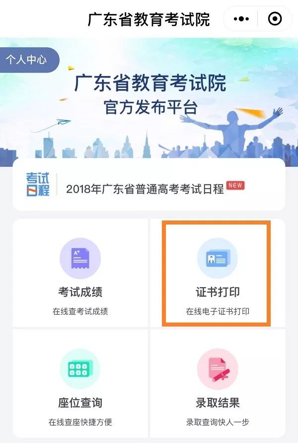 賽馬澳門六月開獎結(jié)果，解析與預(yù)測，澳門六月賽馬開獎解析與預(yù)測