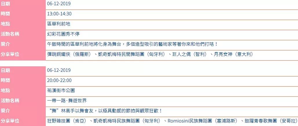 澳門最快開獎滅圧五肖，揭秘彩票背后的秘密，揭秘彩票背后的秘密，澳門最快開獎滅圧五肖分析