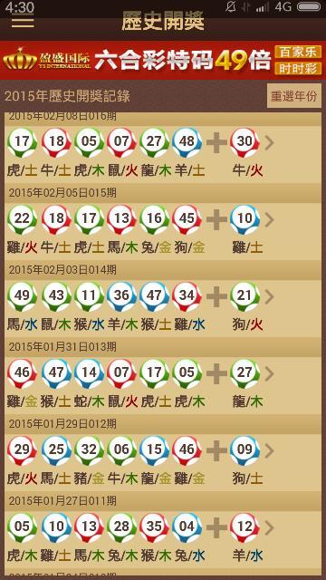 王中王欲錢猜一肖看圖特，揭秘背后的奧秘與策略，揭秘王中王欲錢猜肖看圖特，奧秘與策略全解析