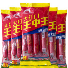 王中王資料與一肖香，深度解析，王中王資料與一肖香深度解析揭秘