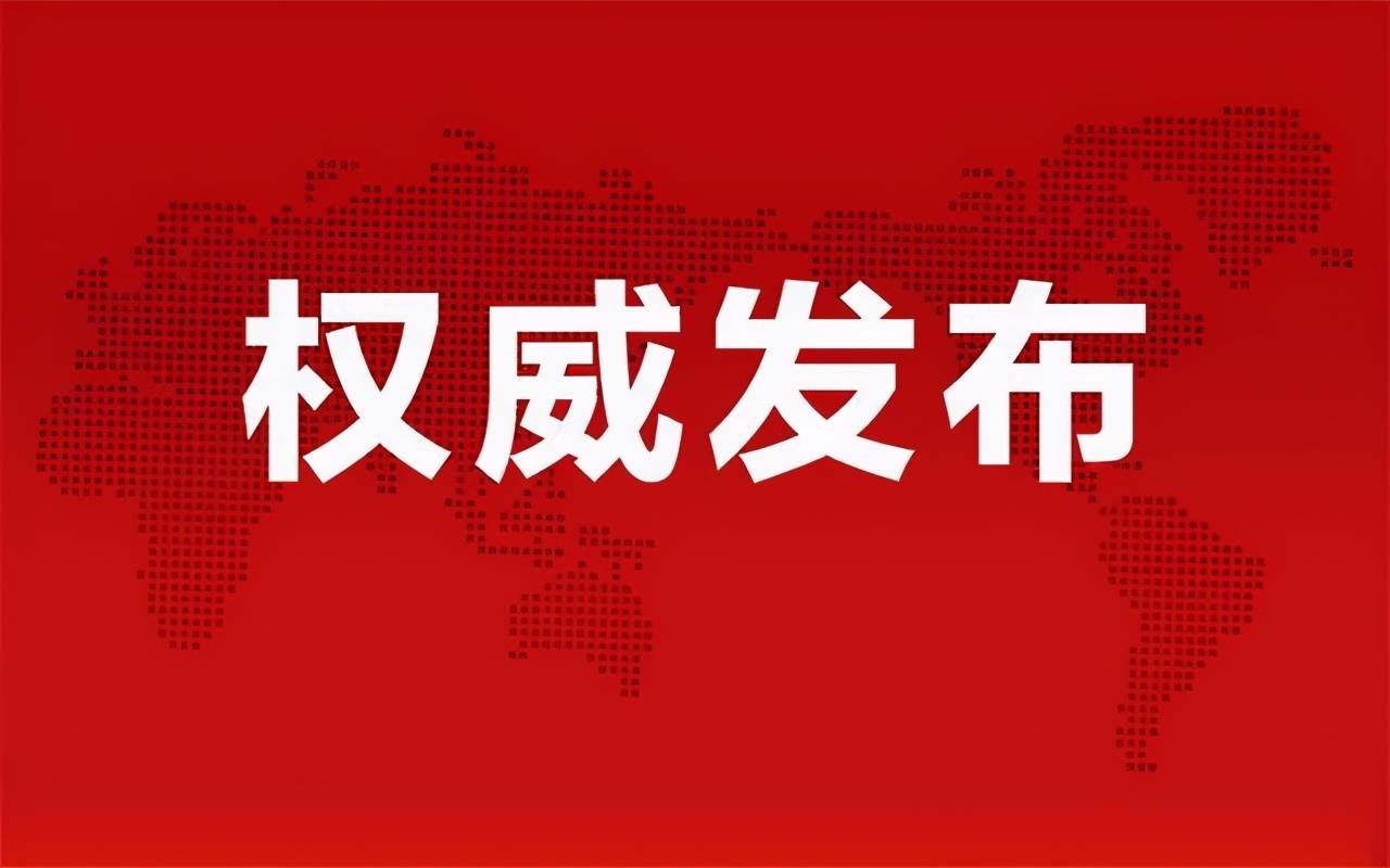 關(guān)于600408的最新消息全面解析，關(guān)于股票600408的最新消息全面解析