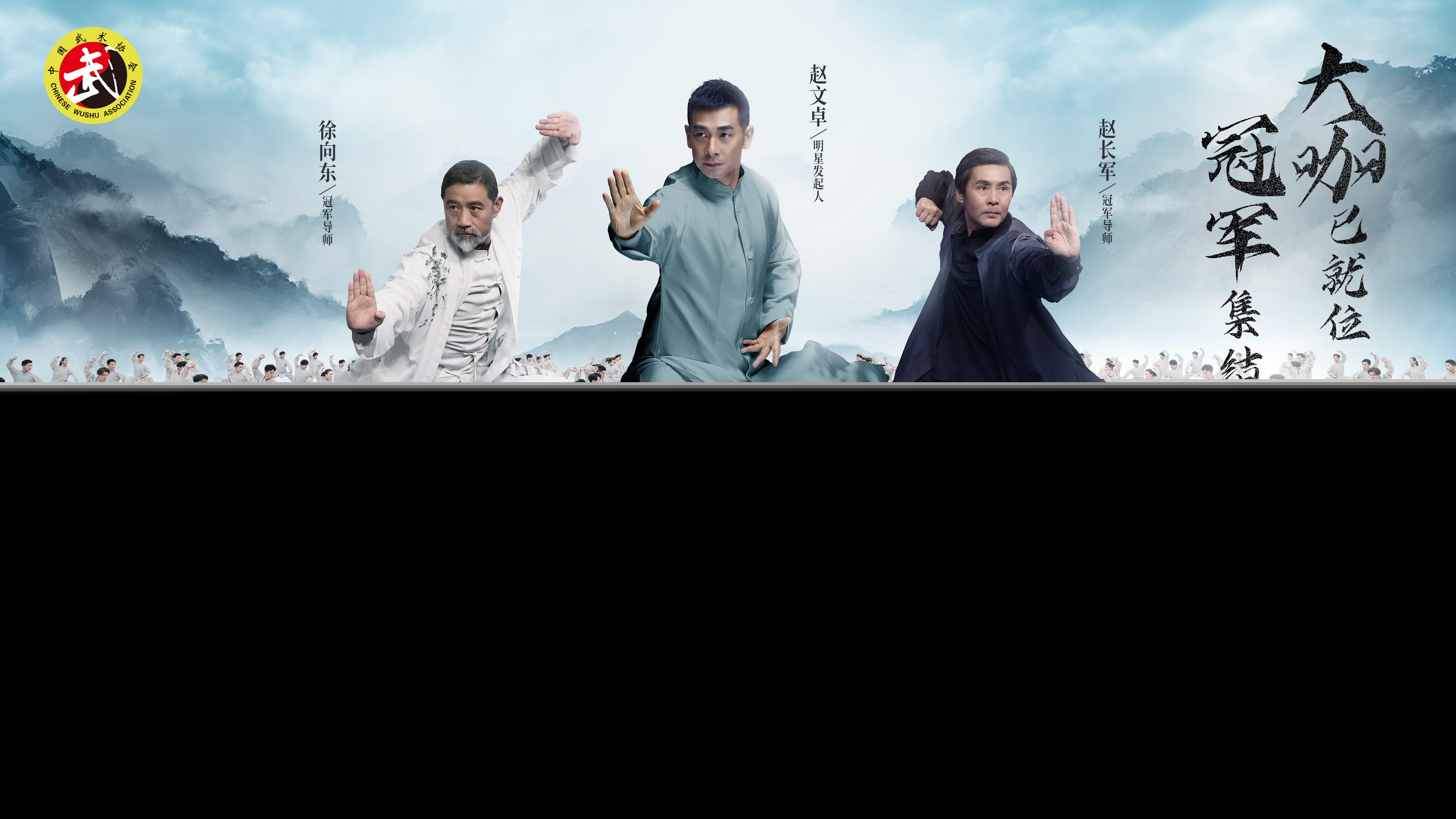 武林高手王中王與神秘生肖的傳奇故事，武林高手王中王與生肖傳奇故事