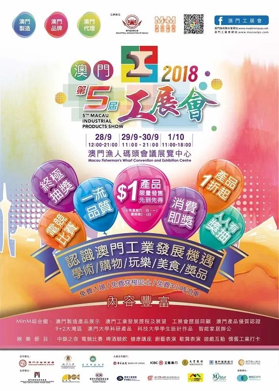 澳門六開彩開獎結(jié)果亮點解析，澳門六開彩開獎結(jié)果深度解析
