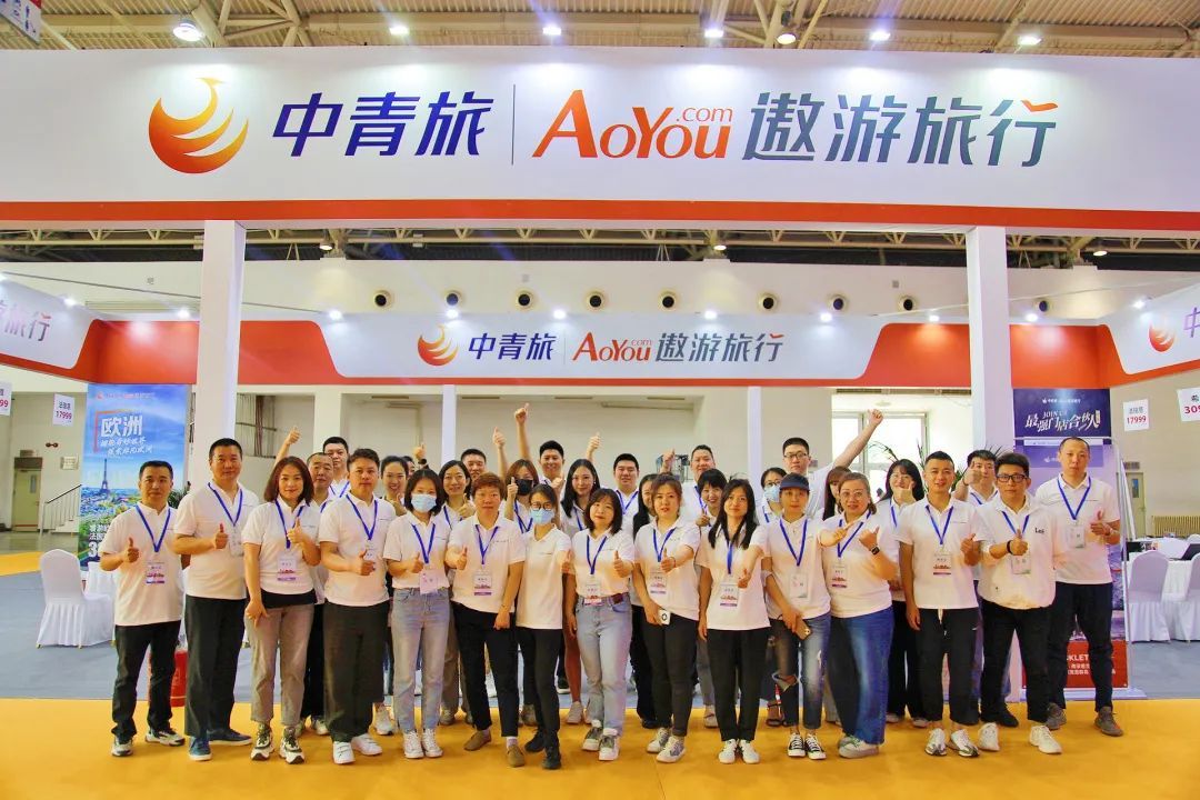 中青旅行社旅游團(tuán)官網(wǎng)，探索旅行的最佳起點(diǎn)，中青旅行社旅游團(tuán)官網(wǎng)，探索旅行的啟程之地
