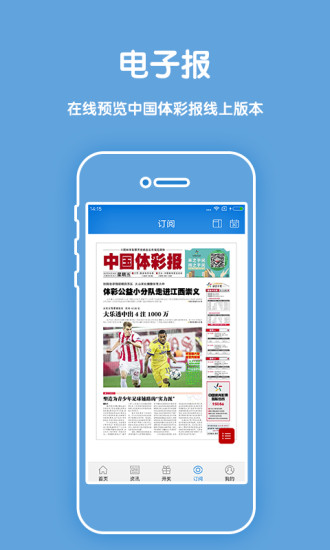 澳門碼今晚開獎結果記錄與彩吧資料解析，澳門碼開獎結果記錄與彩吧資料解析今晚揭曉