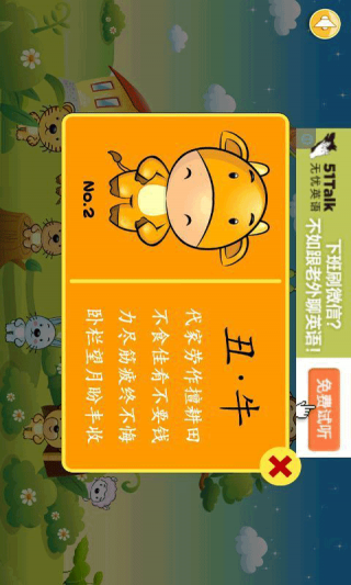 澳門正版資料大全與生肖卡的秘密，澳門正版資料大全揭秘，生肖卡的神秘面紗