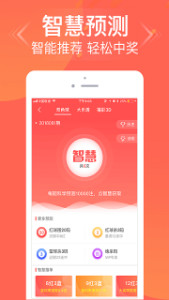正版王中王特一肖，揭秘背后的故事與奧秘，揭秘正版王中王特一肖背后的故事與奧秘
