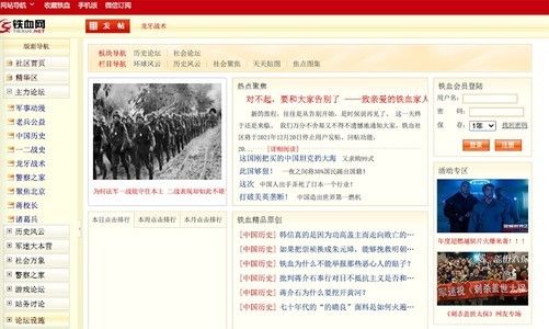 財(cái)經(jīng) 第214頁