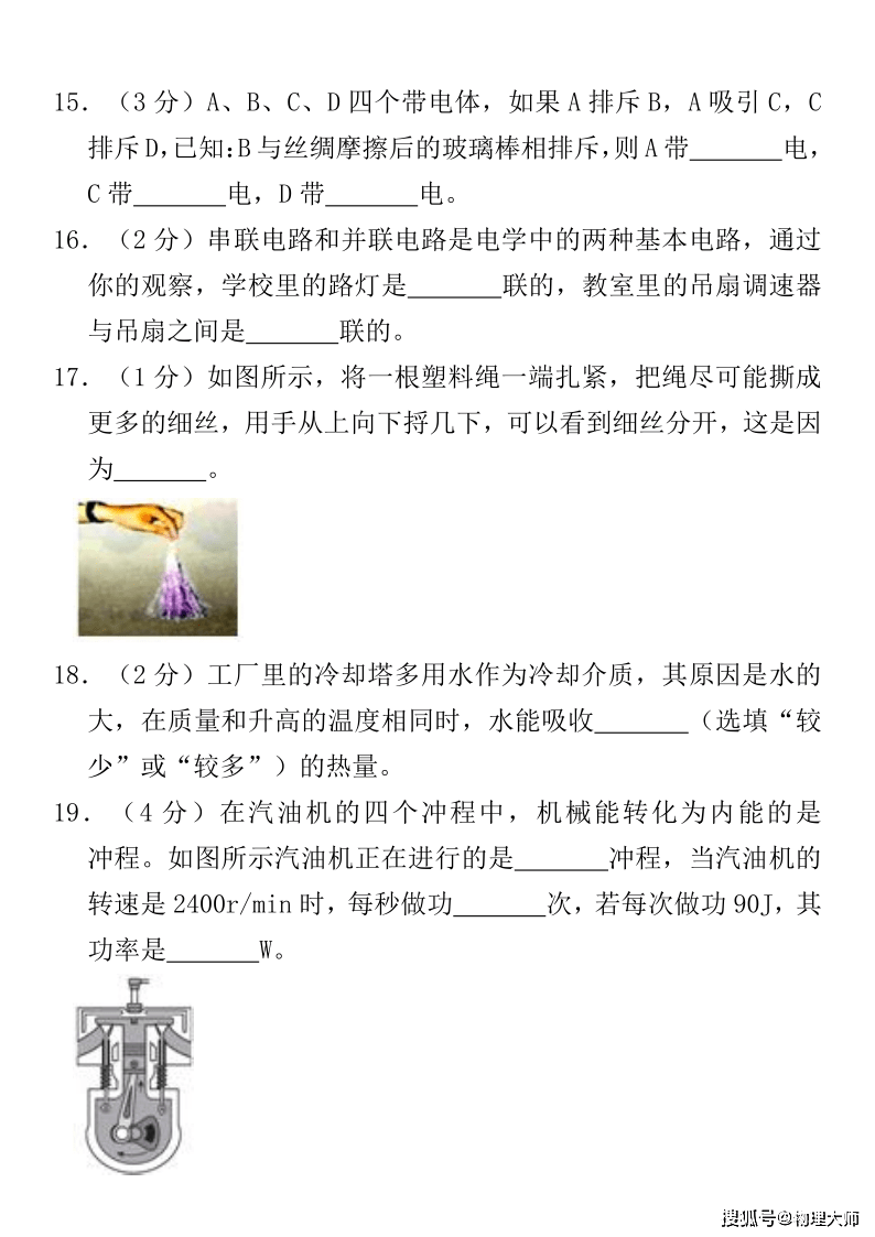 一肖特中一肖特中期期中，深度解析與SEO優(yōu)化策略，一肖特中一肖特中期期中深度解析與SEO高級優(yōu)化策略探討