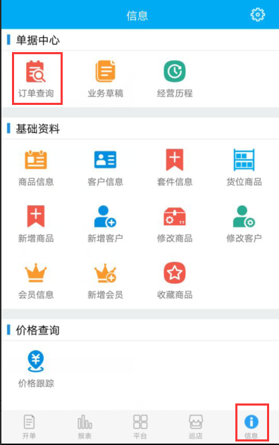 管家婆彩圖必中一肖