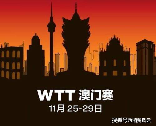 澳門馬站最快開獎(jiǎng)時(shí)間，全面解析與攻略指南，澳門馬站快速開獎(jiǎng)指南，全面解析與攻略助力中獎(jiǎng)時(shí)刻！