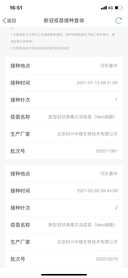 新澳門免費(fèi)資料大全歷史記錄開馬——探索澳門的歷史深度與免費(fèi)資料資源，澳門歷史深度探索，免費(fèi)資料大全與開馬歷史記錄