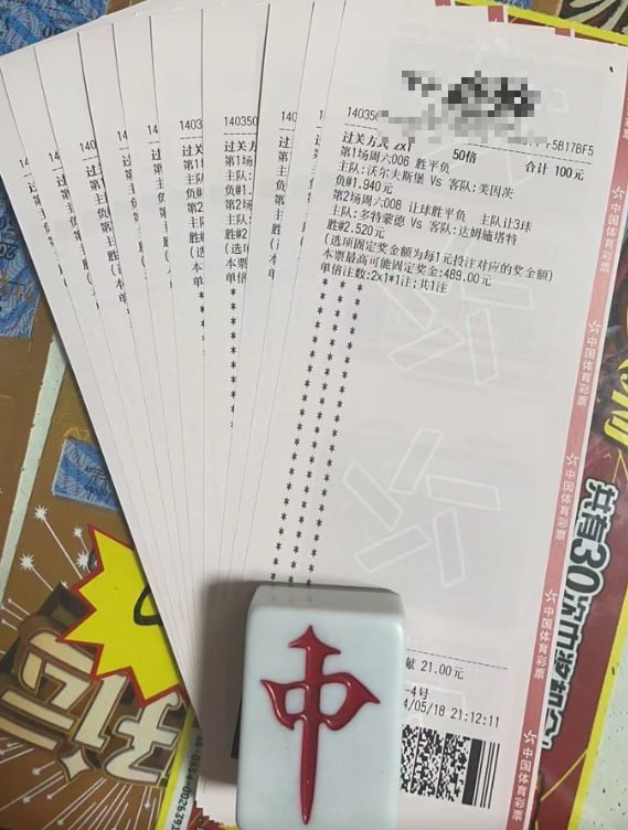 王中王馬神一肖中特，揭秘背后的奧秘與傳奇故事，揭秘王中王馬神傳奇，探尋背后的奧秘與故事