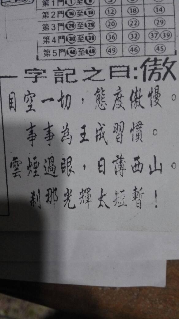 劉伯溫一字打一生肖——揭秘神秘預(yù)言背后的奧秘，劉伯溫預(yù)言揭秘，一字生肖的神秘解讀