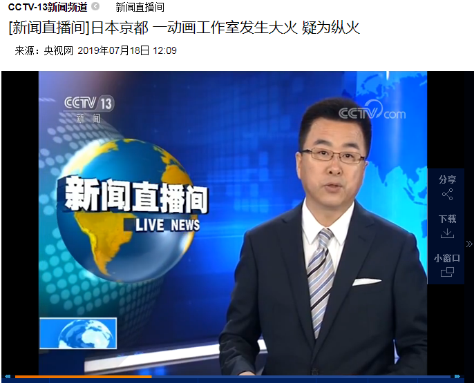 時(shí)事新聞最新消息，全球動(dòng)態(tài)一網(wǎng)打盡，全球時(shí)事新聞速遞，最新動(dòng)態(tài)一網(wǎng)打盡