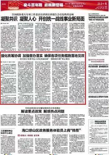 澳門一碼一肖一特一中預(yù)測與探索，未來的趨勢與機遇（2025展望），澳門未來趨勢展望，一碼一肖一特一中預(yù)測與機遇（2025年展望）