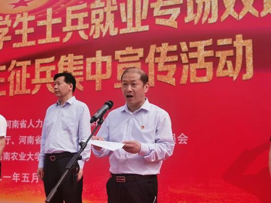 河南征兵網(wǎng)官網(wǎng)——開啟您的軍旅生涯之旅，河南征兵網(wǎng)官網(wǎng)，開啟軍旅生涯之旅