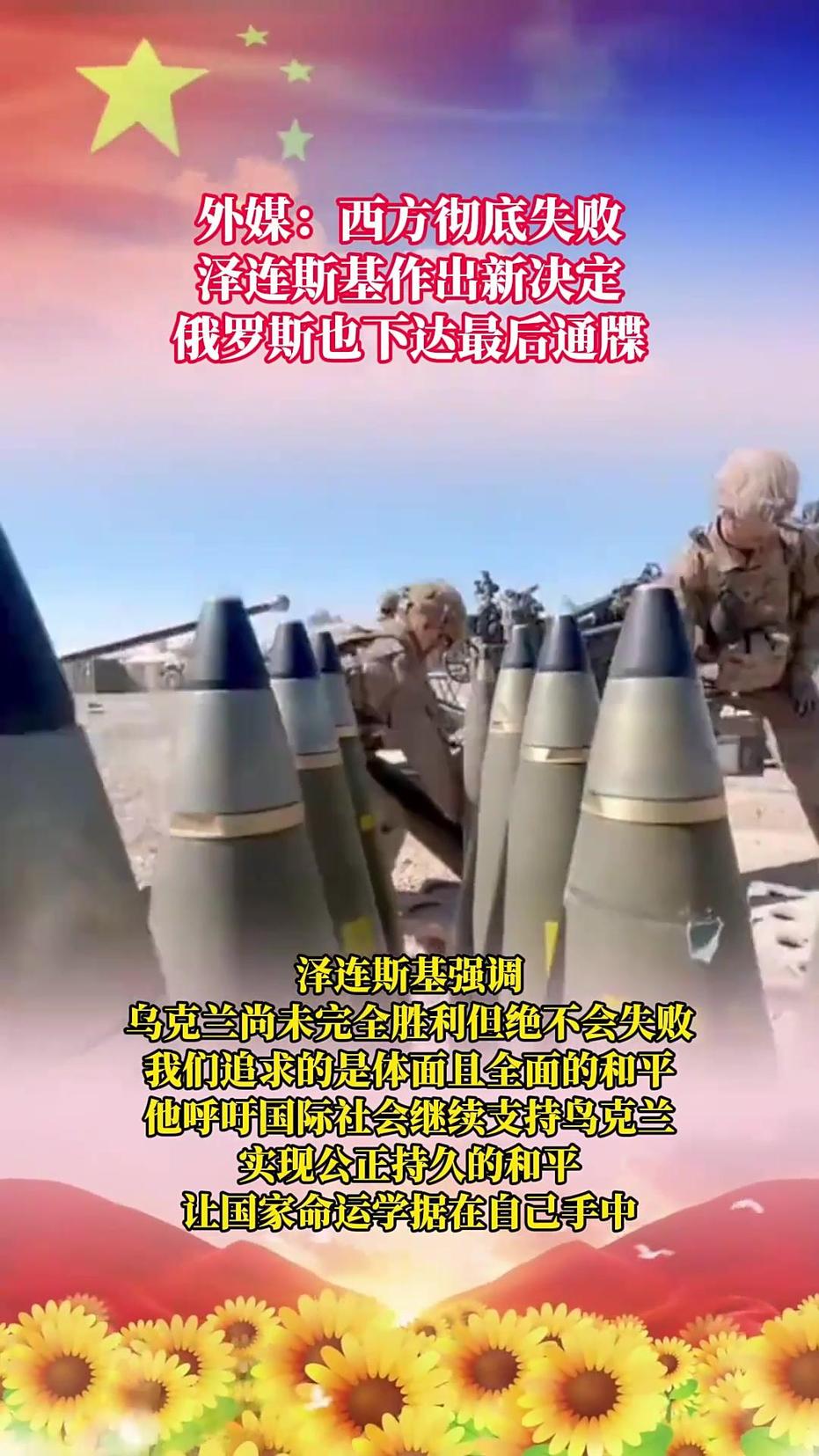 今日軍事新聞最新消息中國(guó)，全面解讀軍事動(dòng)態(tài)，洞悉國(guó)防力量發(fā)展，中國(guó)軍事動(dòng)態(tài)全解讀，今日最新消息與國(guó)防力量發(fā)展透視