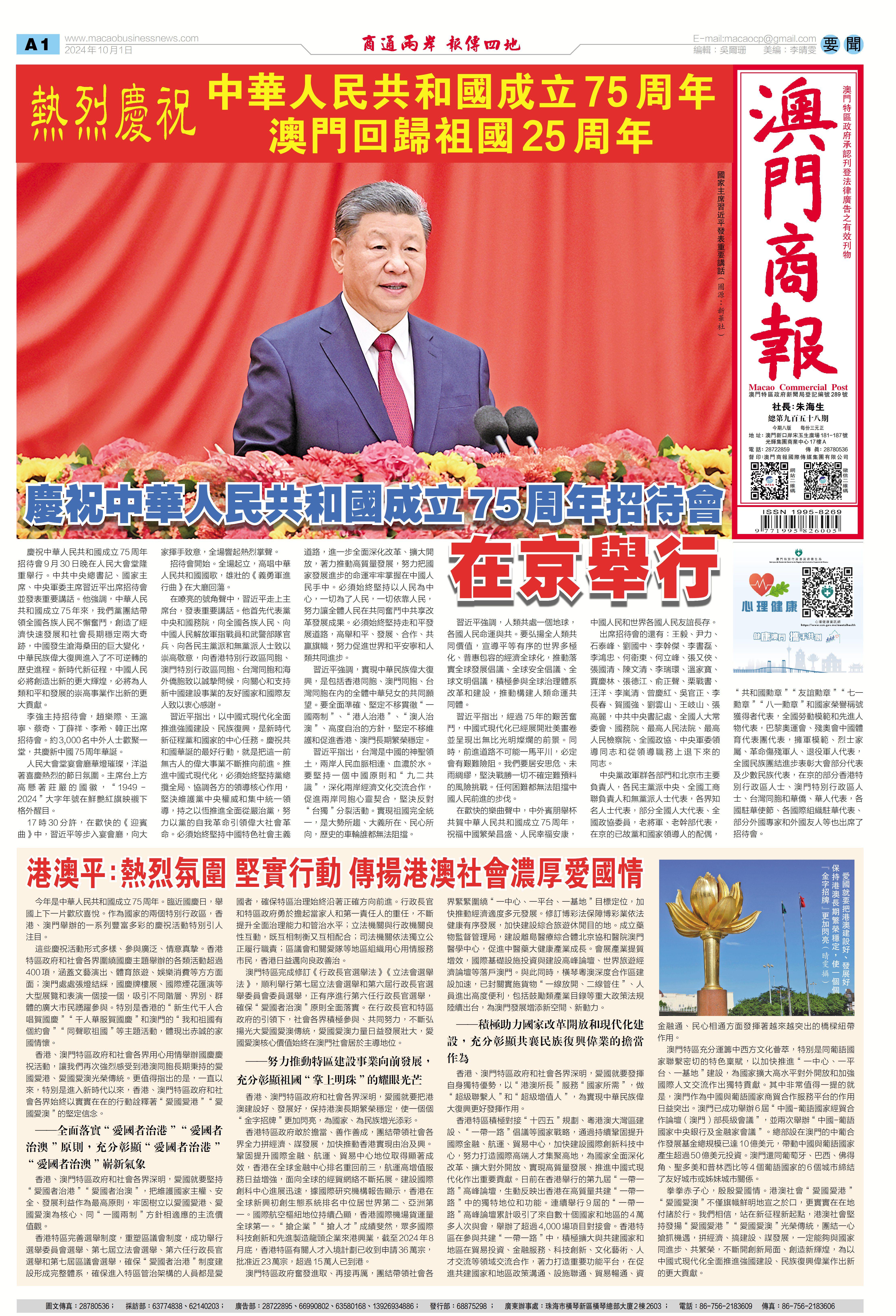 澳門四肖八碼期期準(zhǔn)開獎(jiǎng)結(jié)果，深度解析與預(yù)測(cè)，澳門四肖八碼期期開獎(jiǎng)結(jié)果深度解析與預(yù)測(cè)，精準(zhǔn)數(shù)據(jù)揭秘未來走勢(shì)