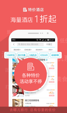 Qunarcom與去哪兒網(wǎng)，探索二者的融合與發(fā)展，去哪兒網(wǎng)與Qunarcom的融合與發(fā)展探索之路